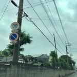 支那そば なかじま - 