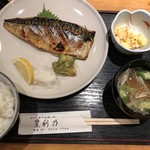 豐利乃 - 鯖の塩焼き