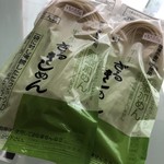 よしだ麺 - 