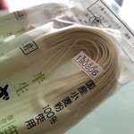 よしだ麺 - 