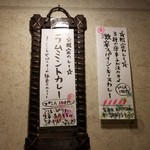 SPICY CURRY 魯珈 - 