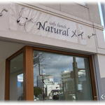 cafe lunch Natural メイ - 