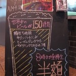 ビアザウルス - 