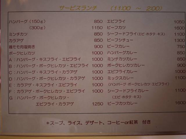 奈良県五條市まで仕事で行って 食べたランチです By 堺のまもちゃん ひまわり 五条 洋食 食べログ