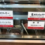 ドルチェ・カリーナ - 