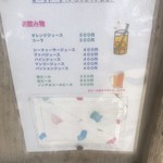 そば処 竹の子 - 