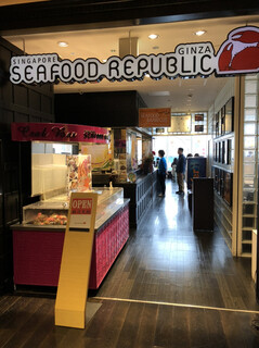 Singapore Seafood Republic - 