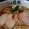 らぁ麺 飛鶏