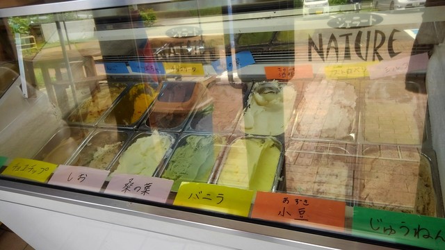 ジェラートナチュレ（ジェラートNATURE） - 二本松市その他（ジェラート・アイスクリーム）の写真