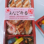 梅本水産 - 穴子弁当