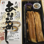 ひろしま駅弁 - 