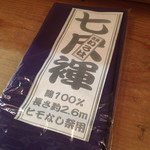 居酒屋 金太郎 - 