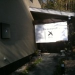 エルルカン・ビス - 