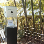 エルルカン・ビス - 