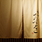 Yakitori Mizuki - 暖簾