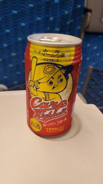 地ビール カープハイボールで車中呑み By Zoo Md おみやげ街道 広島新幹線改札内中央 広島 その他 食べログ