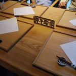 そば割烹 よいん - 今回の御予約席