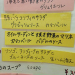 コムデジュルノー - 