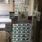 175°DENO担担麺 - 