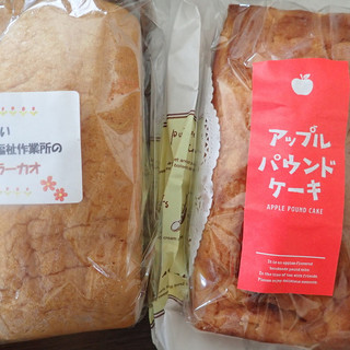 ふれあい福祉作業所_0