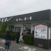 釜あげうどん 長田 in 香の香