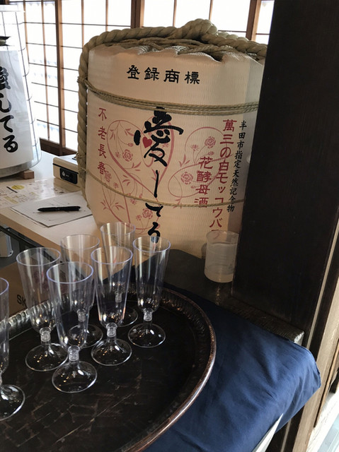 萬三の白もっこうばら☆花酵母研究で醸す力☆アガール』by 金さん513 