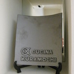 CUCINA KURAMOCHI - 