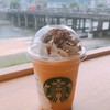 スターバックス・コーヒー 京都三条大橋店