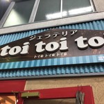 トイ トイ トイ - 