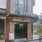 スターバックス・コーヒー - 