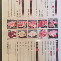米澤牛DINING べこや - 
