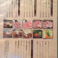 米澤牛DINING べこや - 
