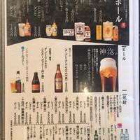 米澤牛DINING べこや - 