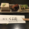 摘旬　くま厨