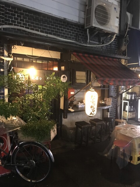 たぶっちゃん Shopcard Me たぶっちゃん Shopcard Me