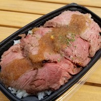 西麻布けんしろう - けんしろうサガリステーキ丼(1折)