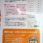 ジンギスカン霧島 - 食べﾛｸﾞ投稿のｽｽﾒ