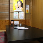 和風居酒屋 梅一