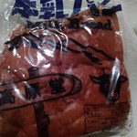 高原堂パン店 - 
