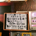 男そば 連獅子 - 