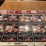 札幌銀鱗 - 2019/06 平日火曜日なので、鮭ざんまい丼定食 1,289円→1,080円をチョイス