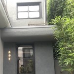 茶禅華 - 玄関から望むファサード。竹林も清々しい。