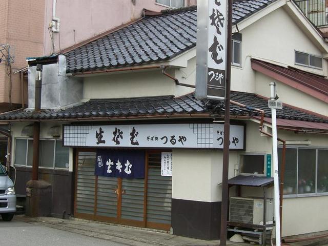 上小出町