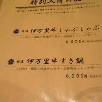 西新初喜 姪浜駅南店 - 