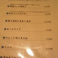 西新初喜 姪浜駅南店 - 