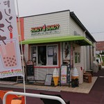 ジューシージューシー - 