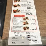 新潟カツ丼 タレカツ - 