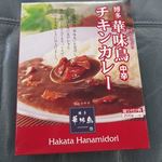 Hakata Hanamidori - パック