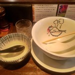 らーめん 鶏喰 - ごちそうさまでした