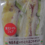 セブンイレブン - 料理写真:福島県産トマトのサンド（300円）